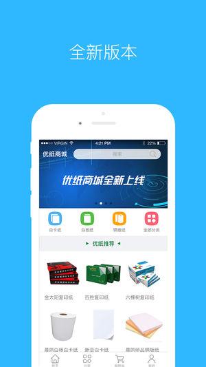 乐和APP官方下载图标