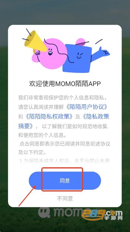 类似陌陌的聊天软件有哪些