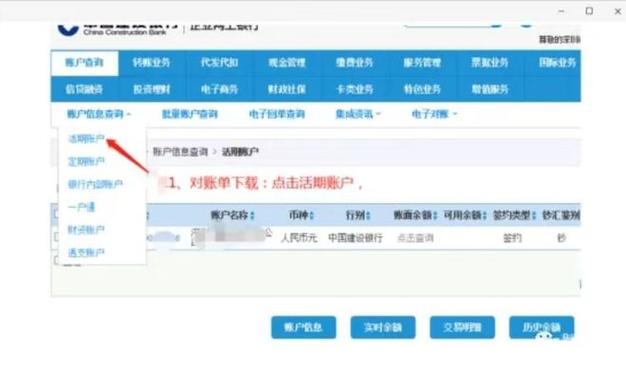 对公账户给对公账户转账怎么转
