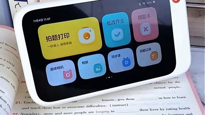 给小学生批改作业赚钱的软件