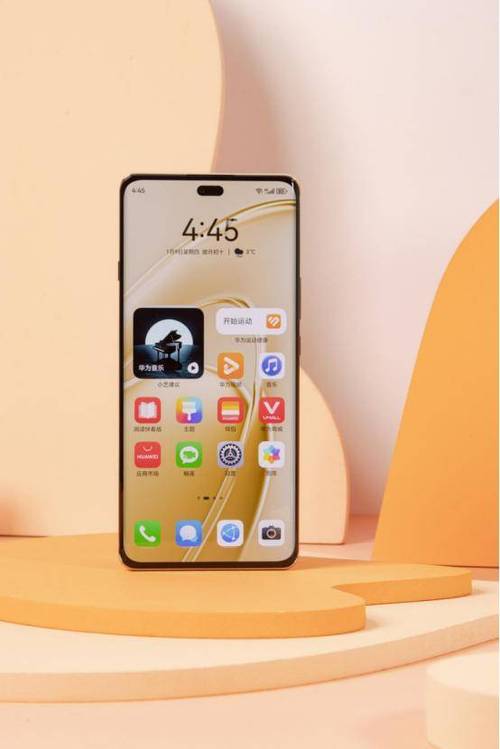华为畅享70x建议买吗图标