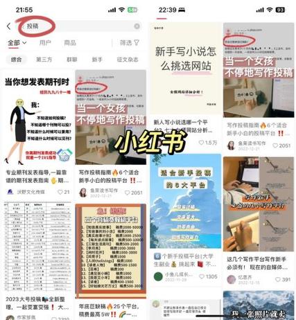 人间故事铺怎么投稿赚钱