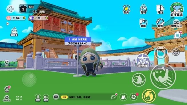 蛋仔派对庄园怎么放道具的