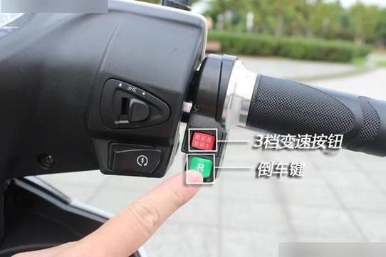 电动车123档恢复方法图标