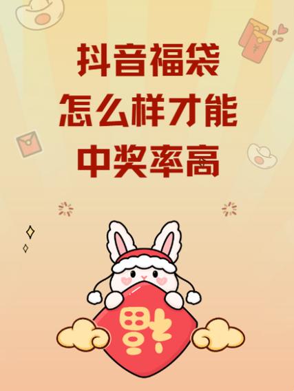 抖音福袋礼包是啥东西图标