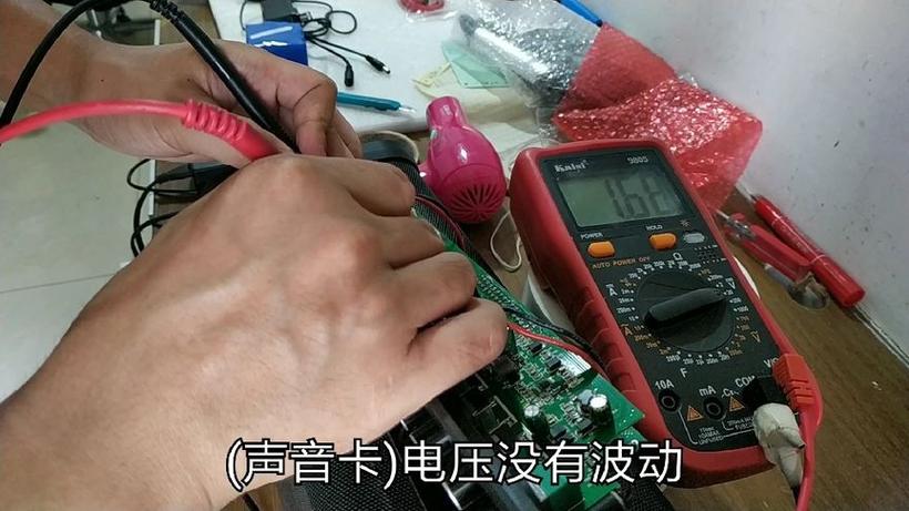 音响放大音量就断音断电
