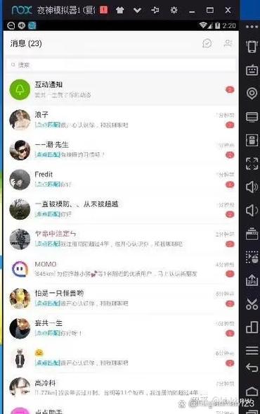 陌陌底层数据清理