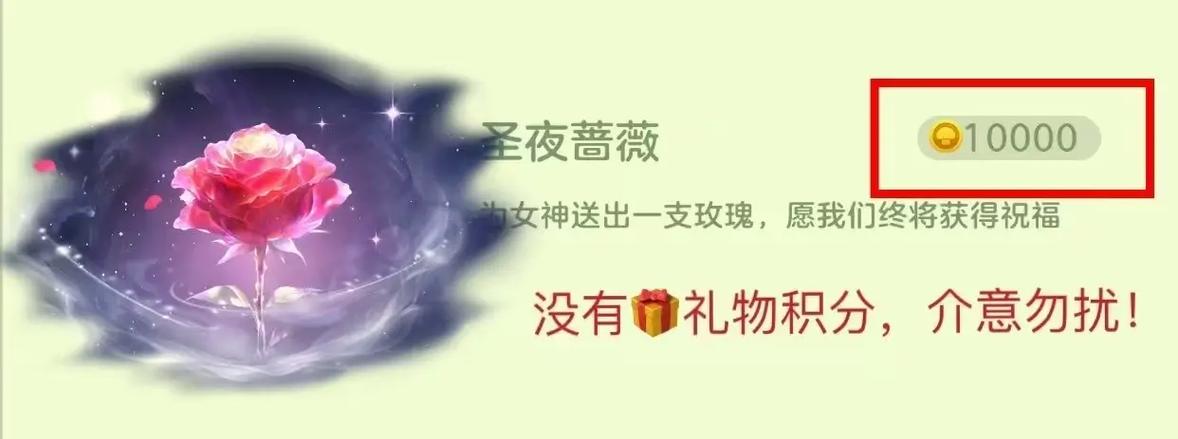 球球大作战低价金蘑菇