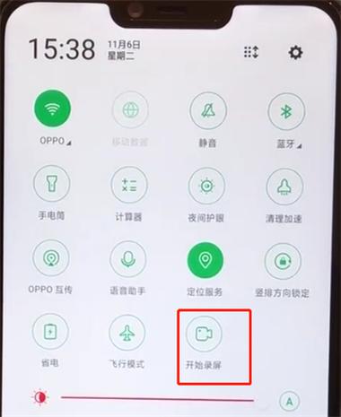 oppo手机录屏能录多长时间图标