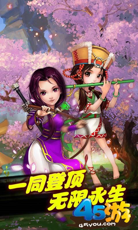 我要修仙vip兑换码图标