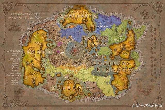 魔兽争霸艾泽拉斯地图