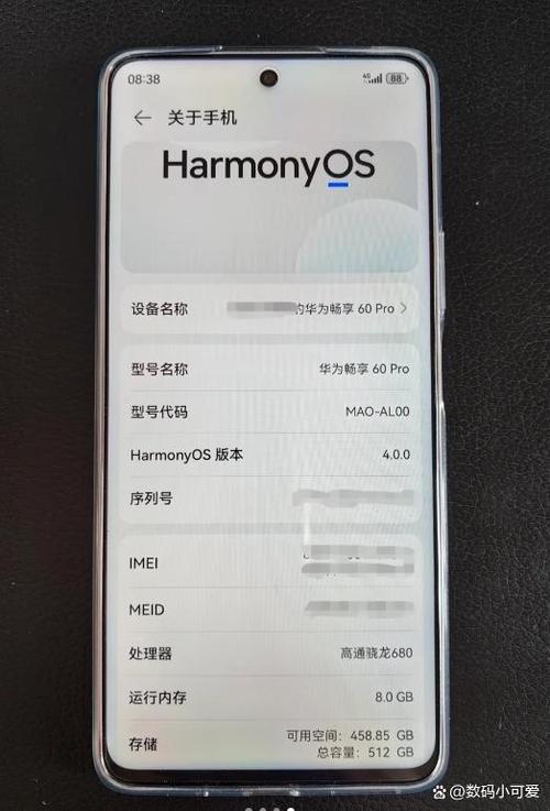 华为无密码显示灰色图标