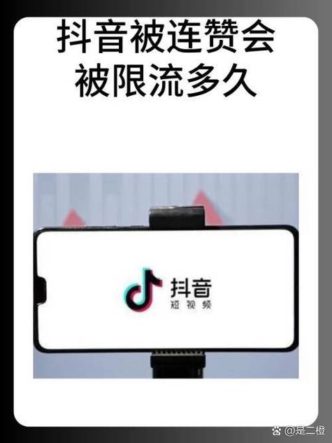 被同一个人连续点赞会限流吗