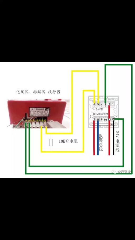 排烟风机二次接线图图标