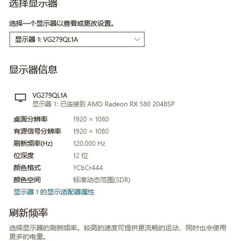 4k显示器可以调成2k玩游戏吗图标