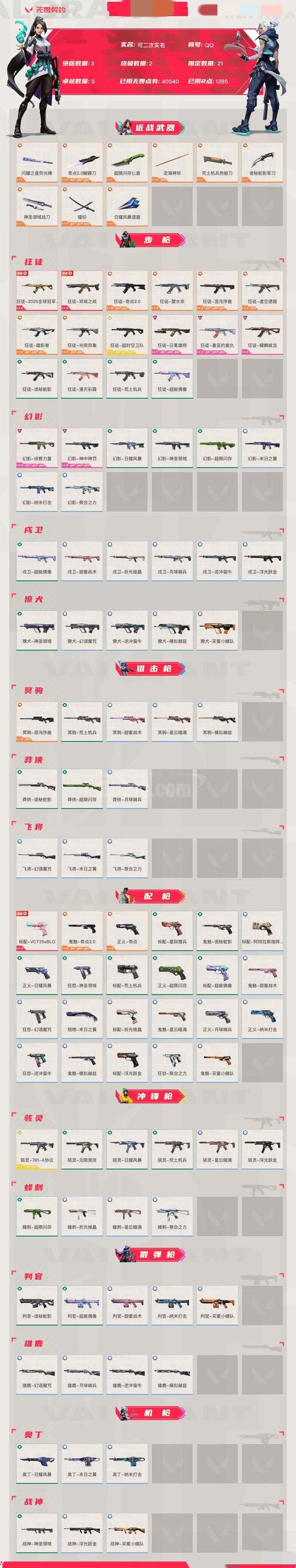 小小帝国激活码是多少图标