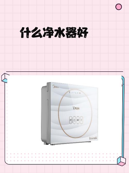 美的净水器pp灯闪烁什么原因