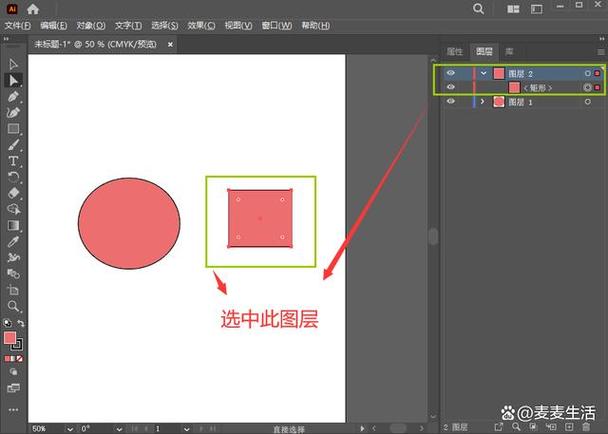 ai锁定快捷键
