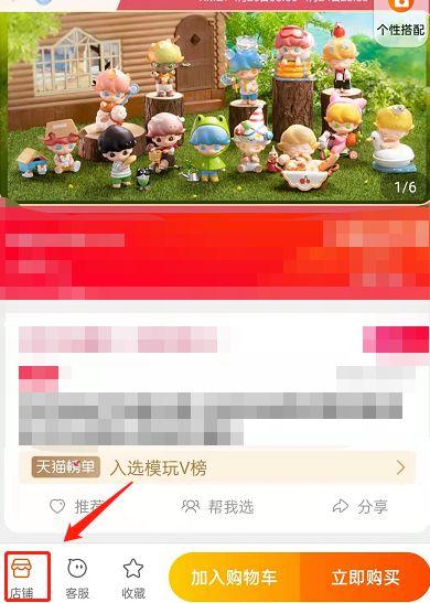 怎么把淘宝物品分享给别人图标