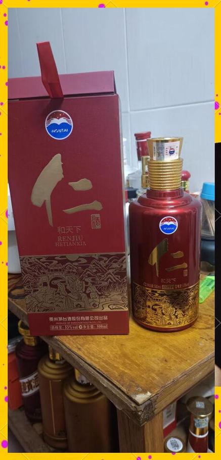 仁酒属于什么档次