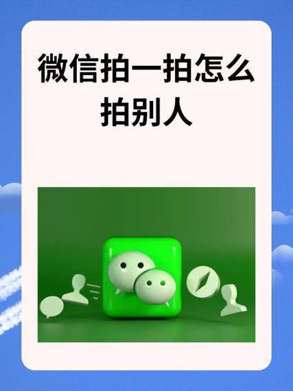 微信拍视频怎么避免模糊图标