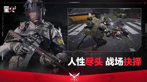 萤火突击国际服删档会删保险吗图标