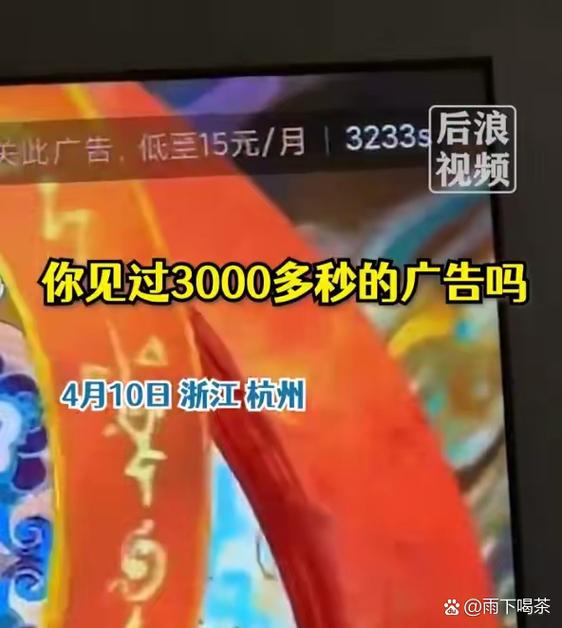 广告太多怎么办