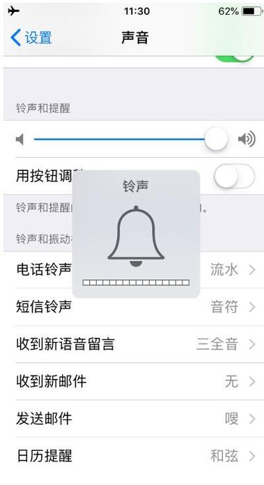 手机听不见语音咋回事