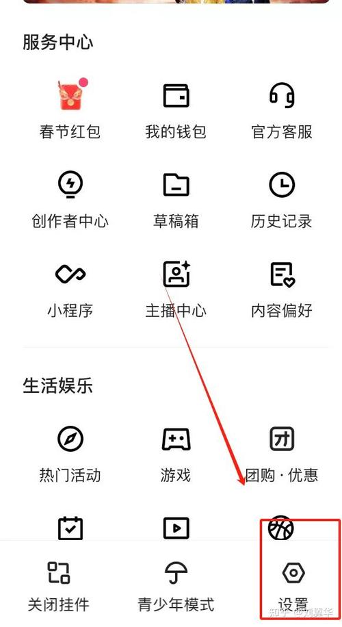 快手账号查询