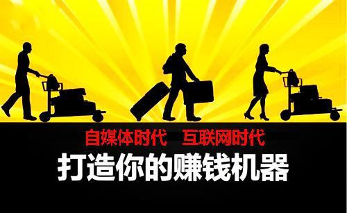 现在做淘宝客赚钱吗