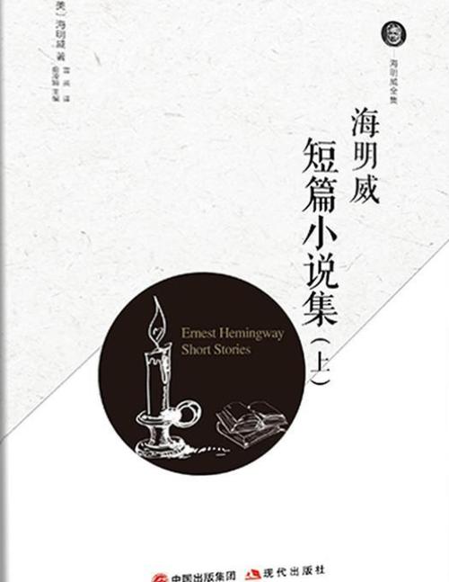 50短篇小说大全
