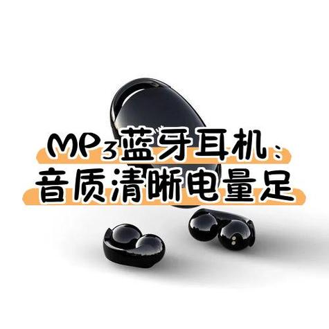 蓝牙耳机怎么不显示电量