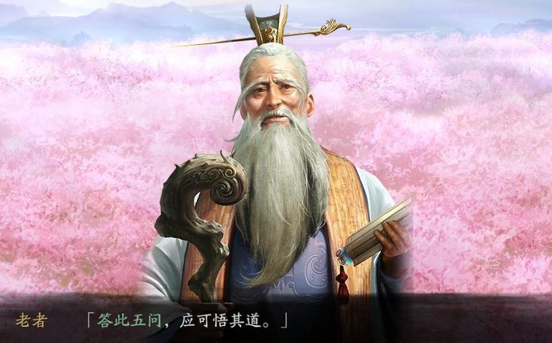 三国志战略版渠道服