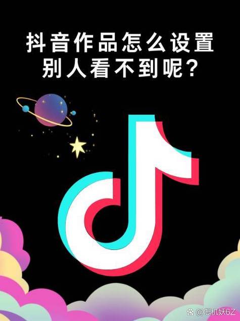 抖音首页排版界面怎么设置