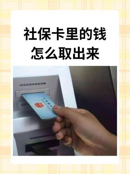 补卡后原来的卡还可以取钱吗图标