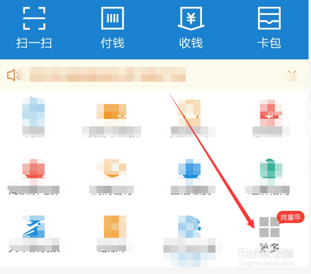 支付宝兑换外币图标