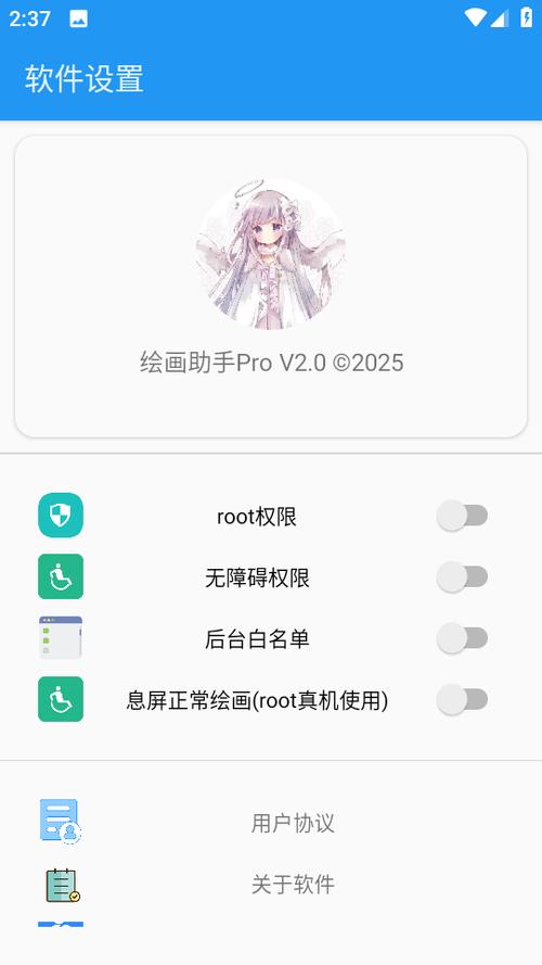 画世界pro绘画软件软件功能图标