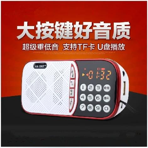 先科小播放器