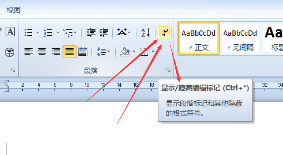 如何删除回车键符号