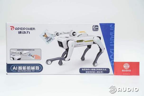 rapidpower速动力官网图标