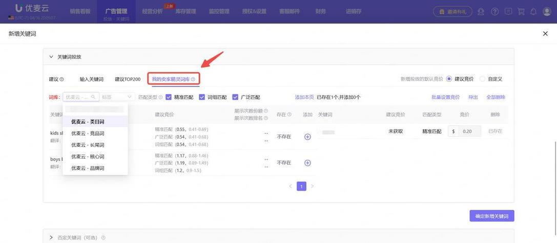 拼多多子账号忘记了怎么办