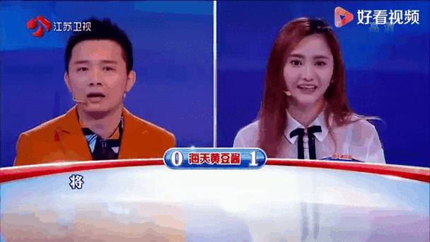 一站到底