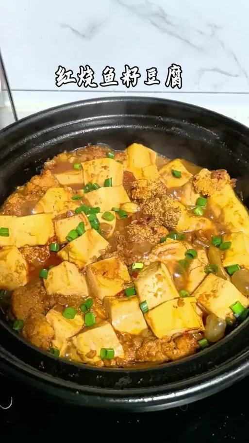 做豆腐怎么做