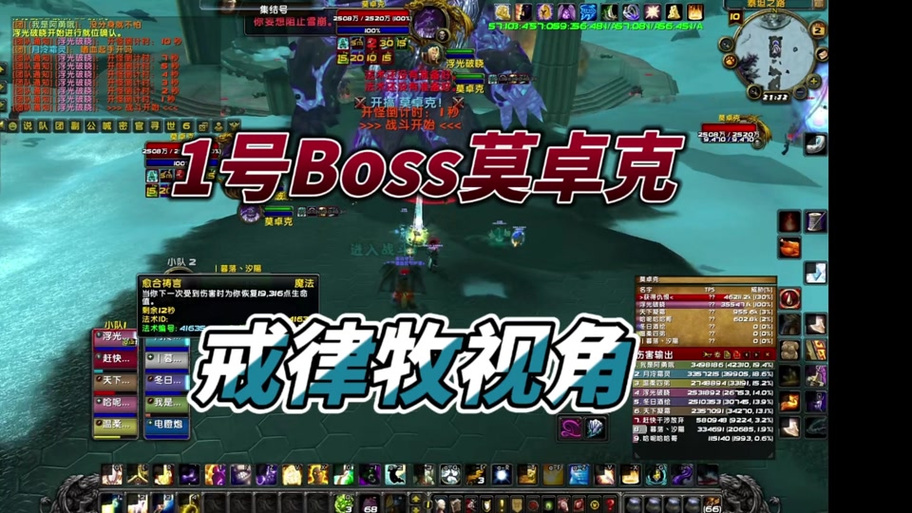 灾变模组深渊吞噬者最新版本更新内图标