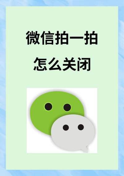 微信拍照拍不了怎么办图标