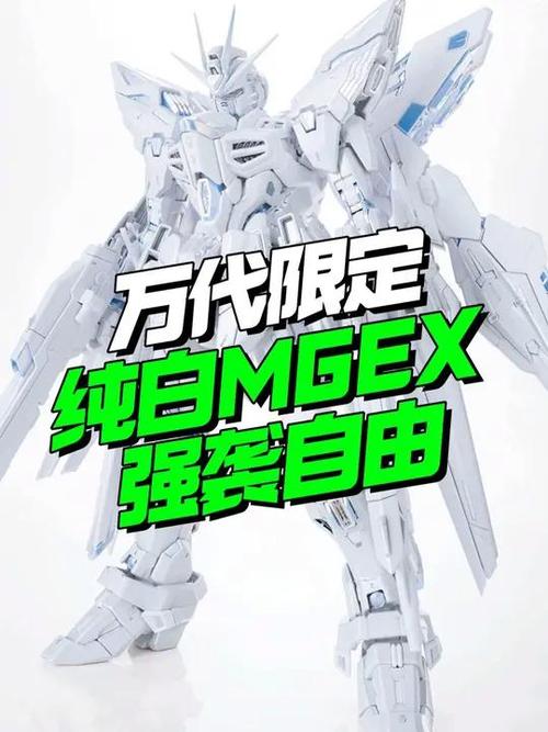 万代高达必入推荐