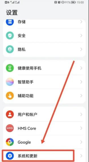 荣耀20拨电话自动熄屏图标