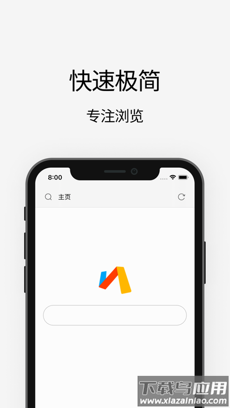 via浏览器网页版