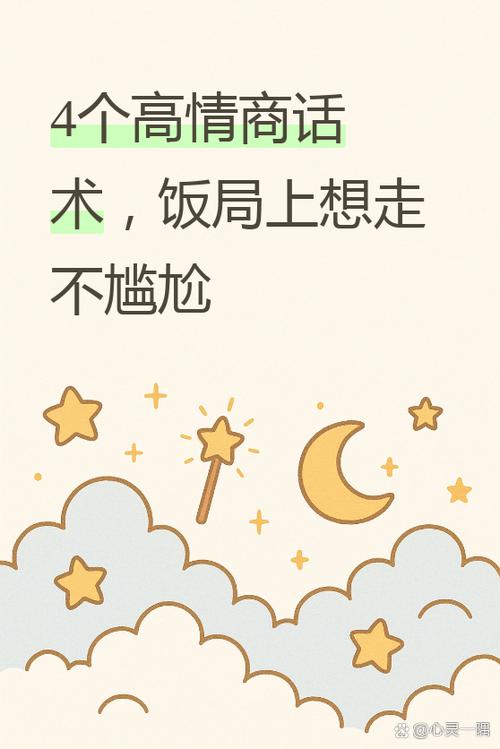 聊不到一块