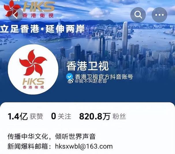 香港卫视app下载
